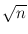 $ \sqrt{{m/\log n}}$